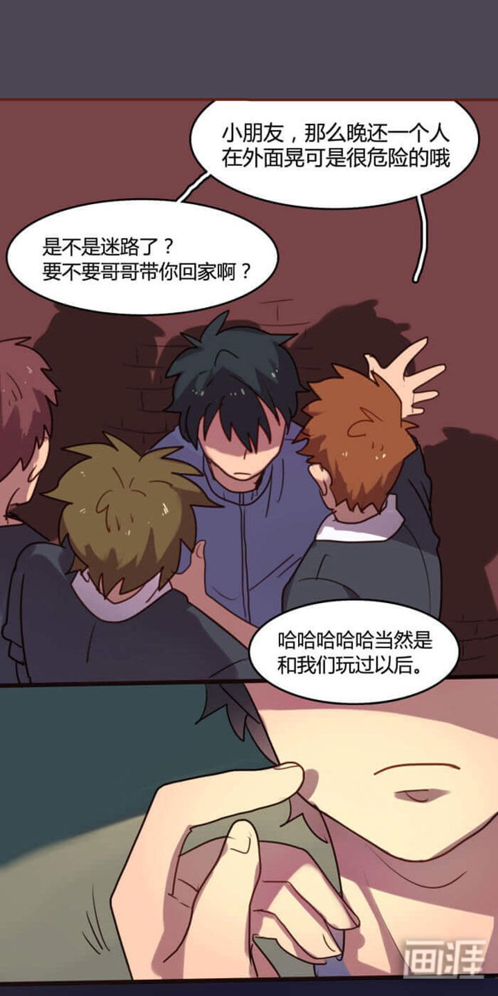 第1章：