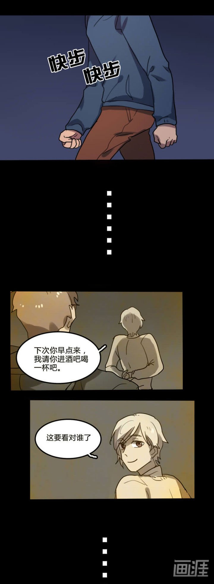 第10章：