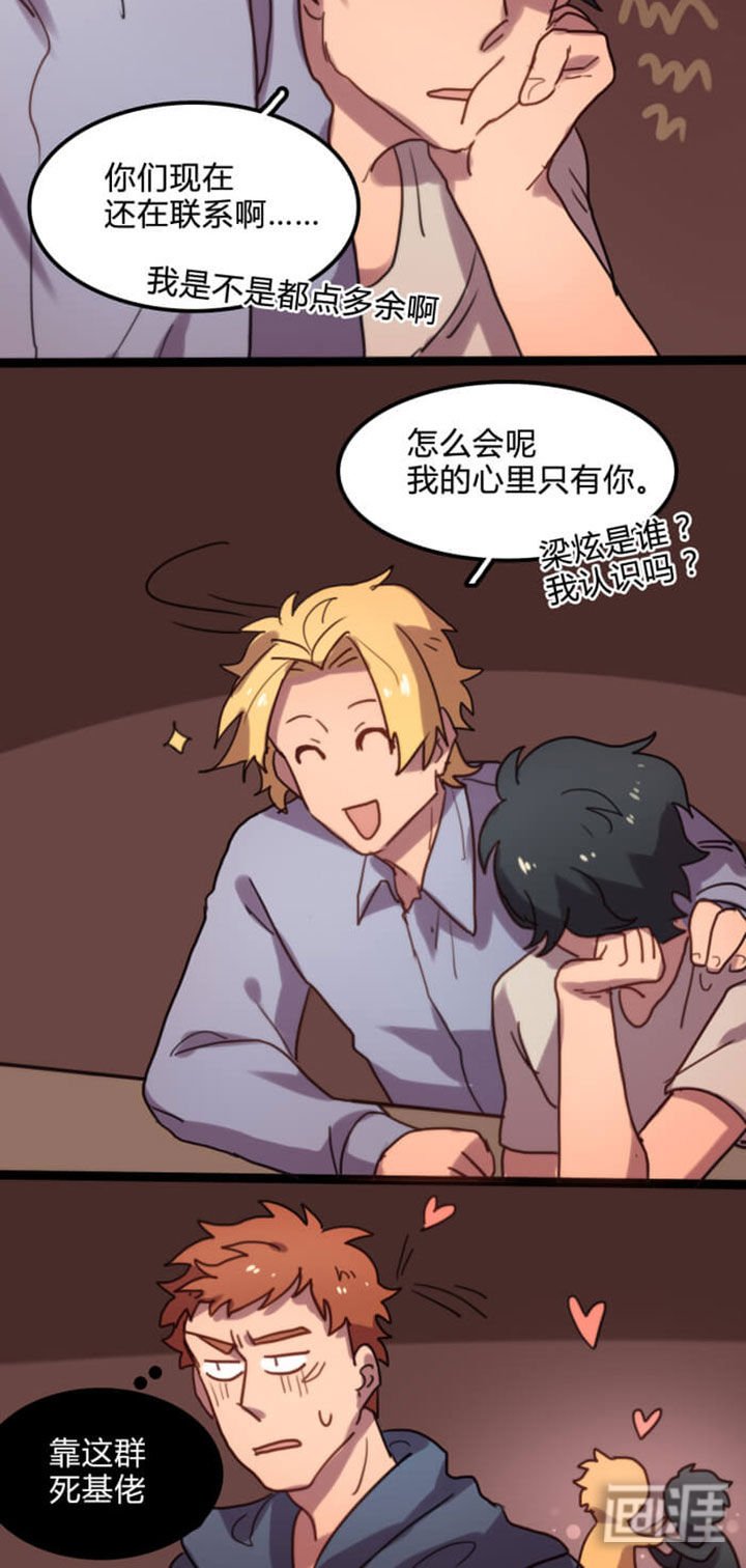 第10章：