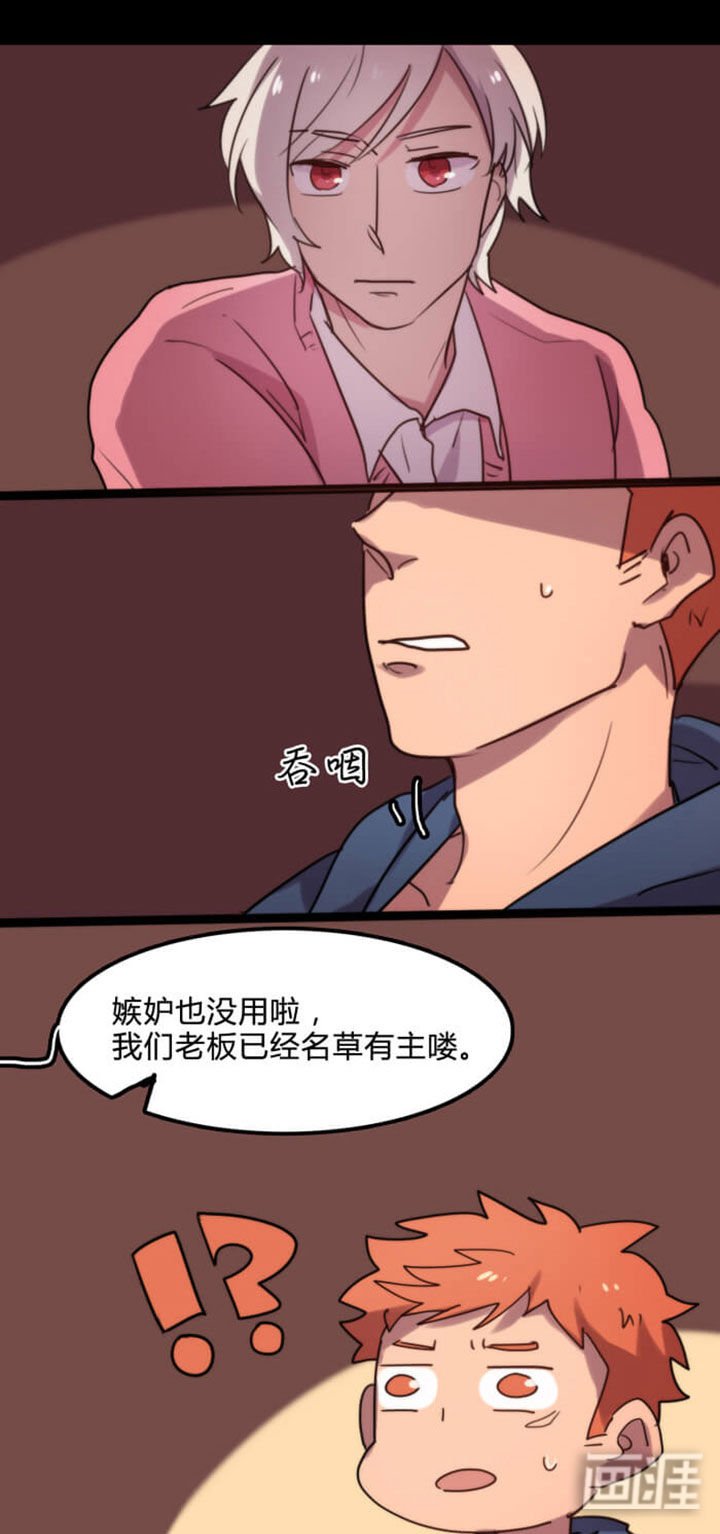 第11章：