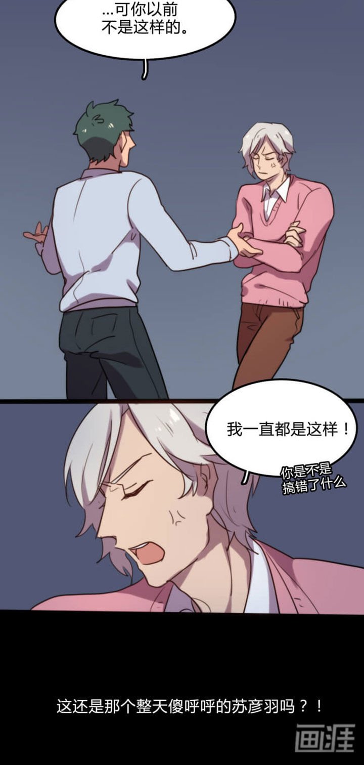 第11章：