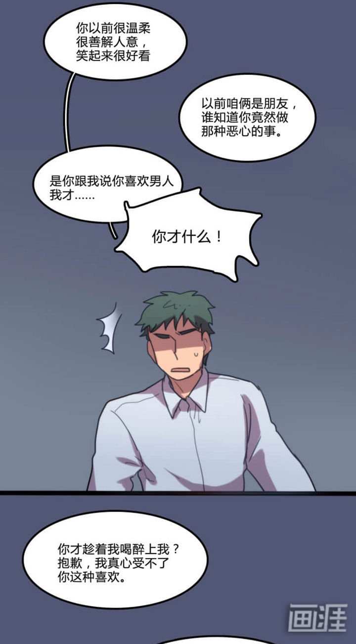 第11章：