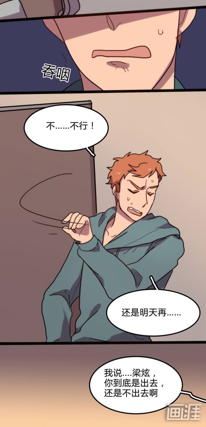 第12章：