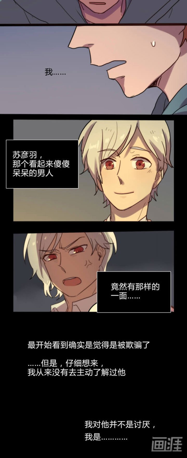 第12章：