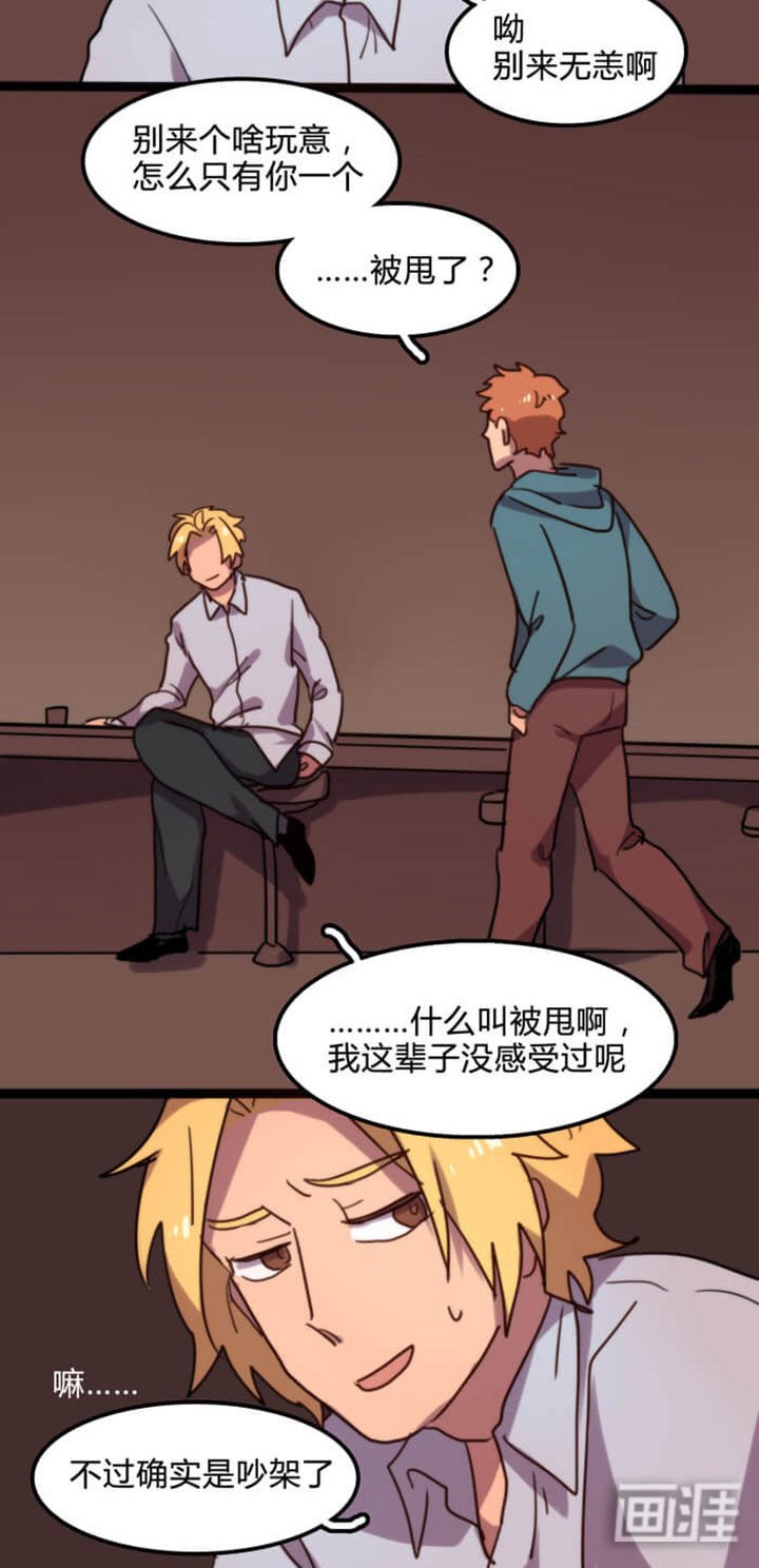 第12章：