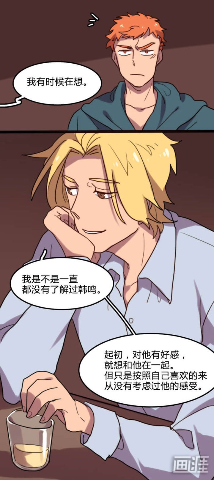 第12章：