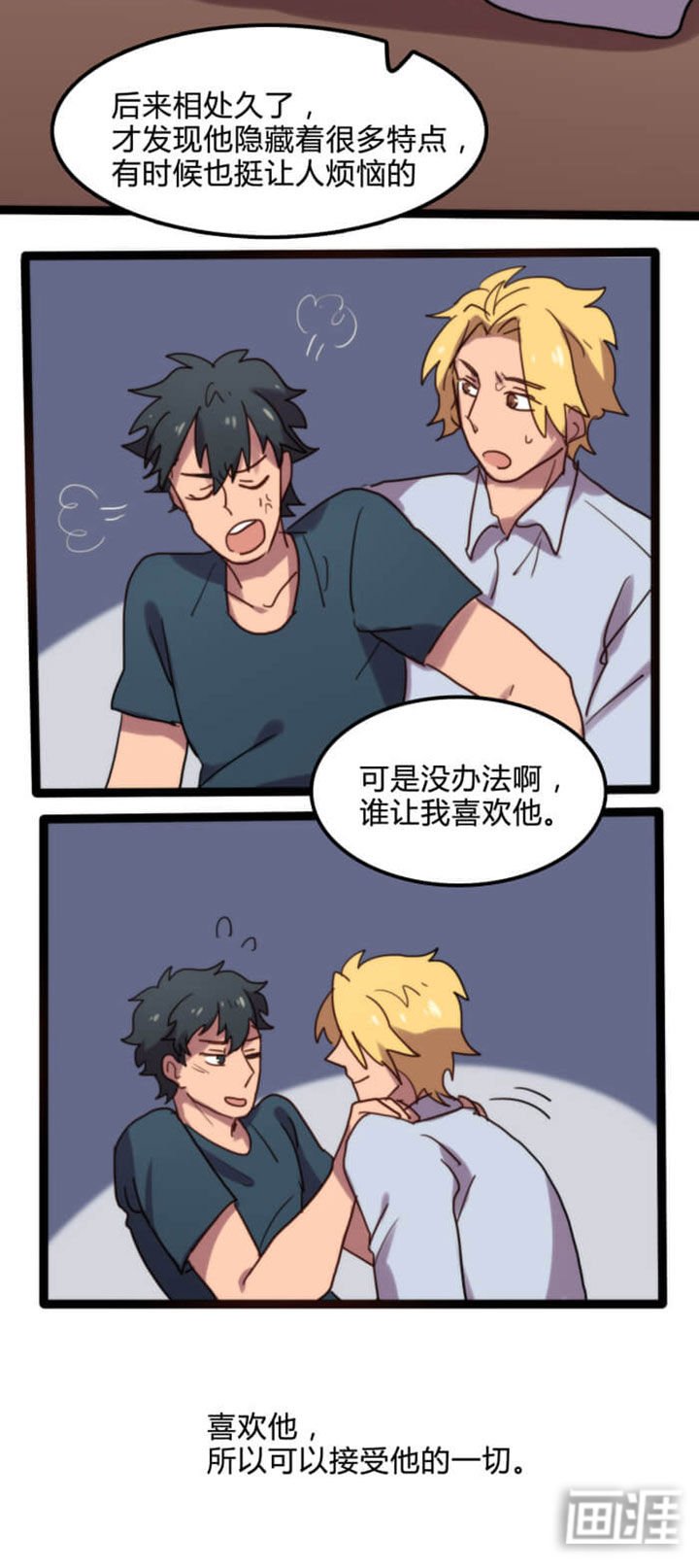 第12章：