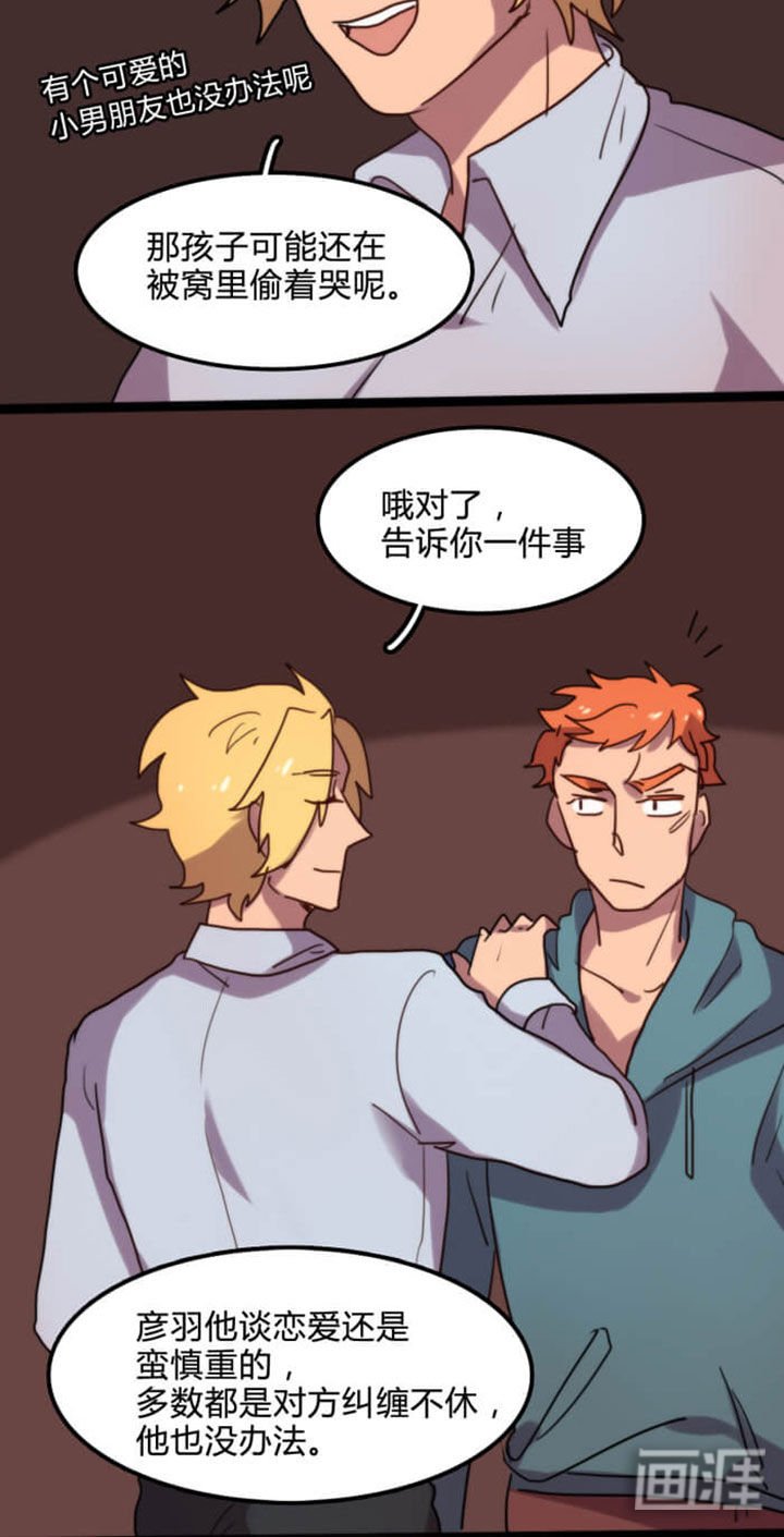 第12章：