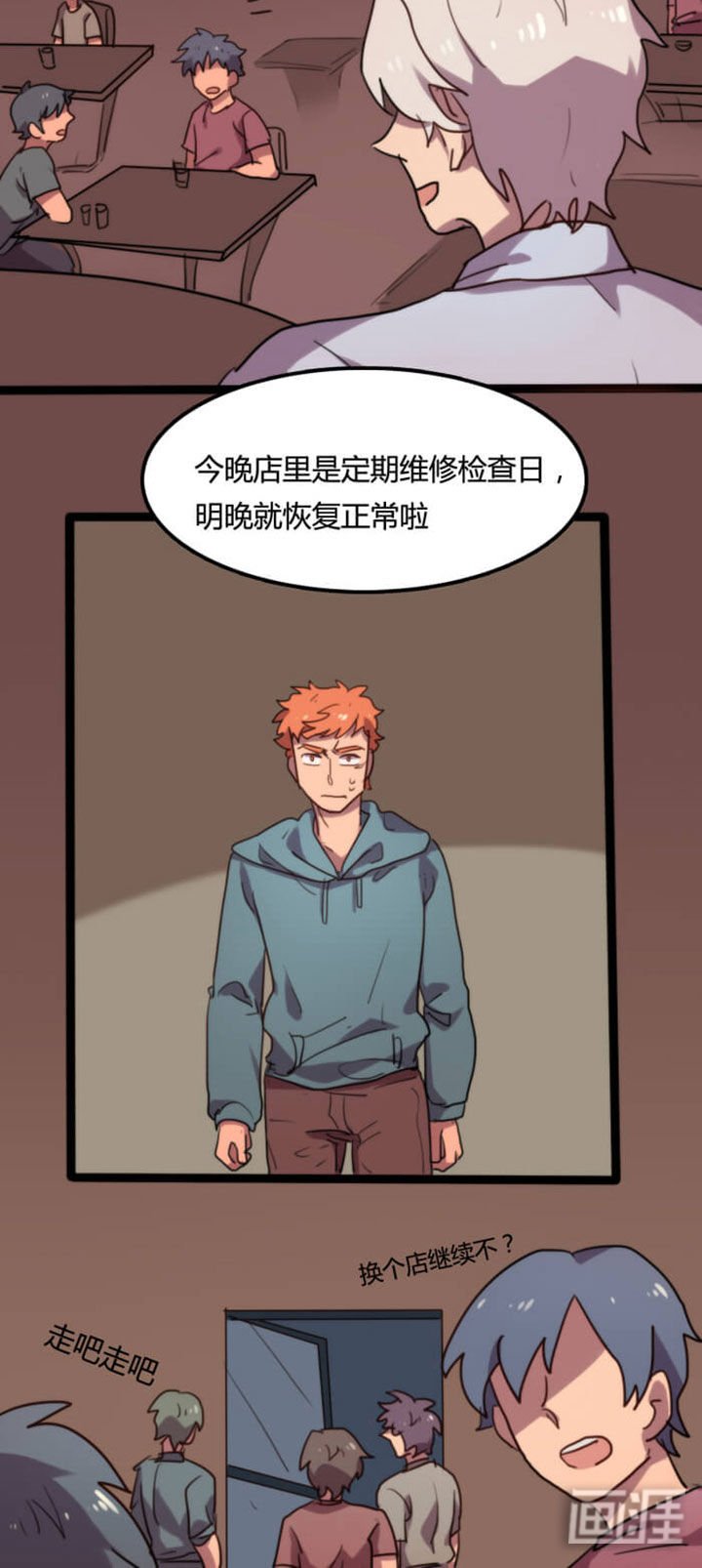 第13章：