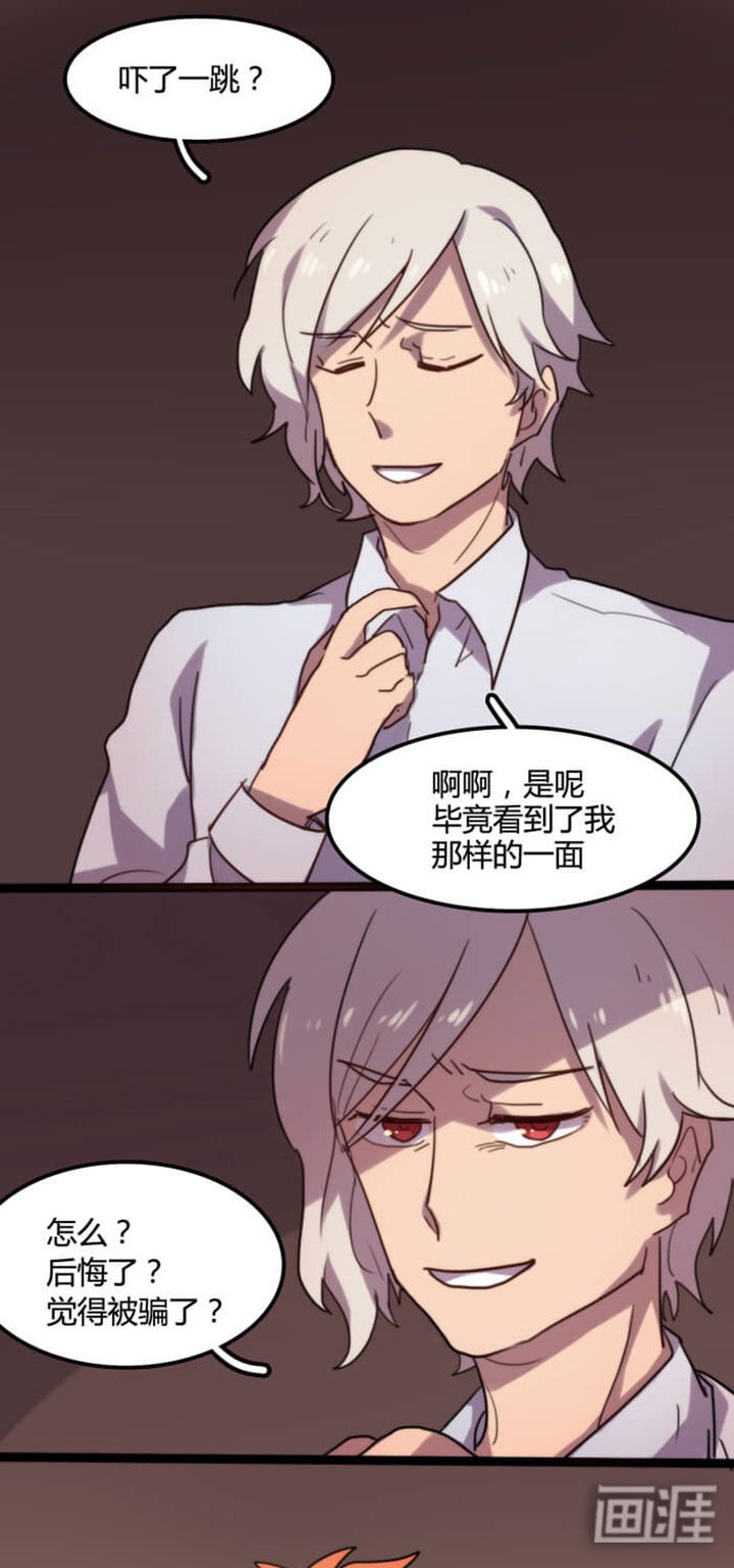 第13章：