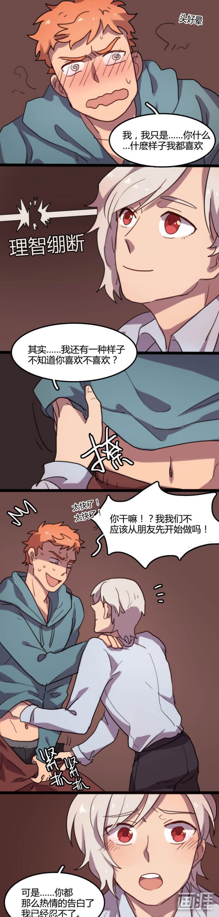 第13章：
