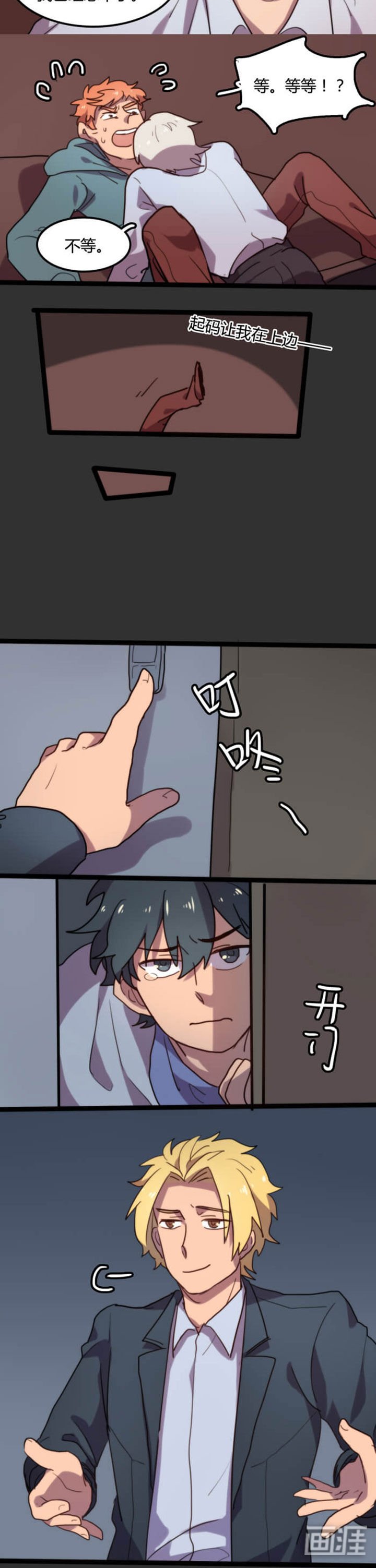 第13章：