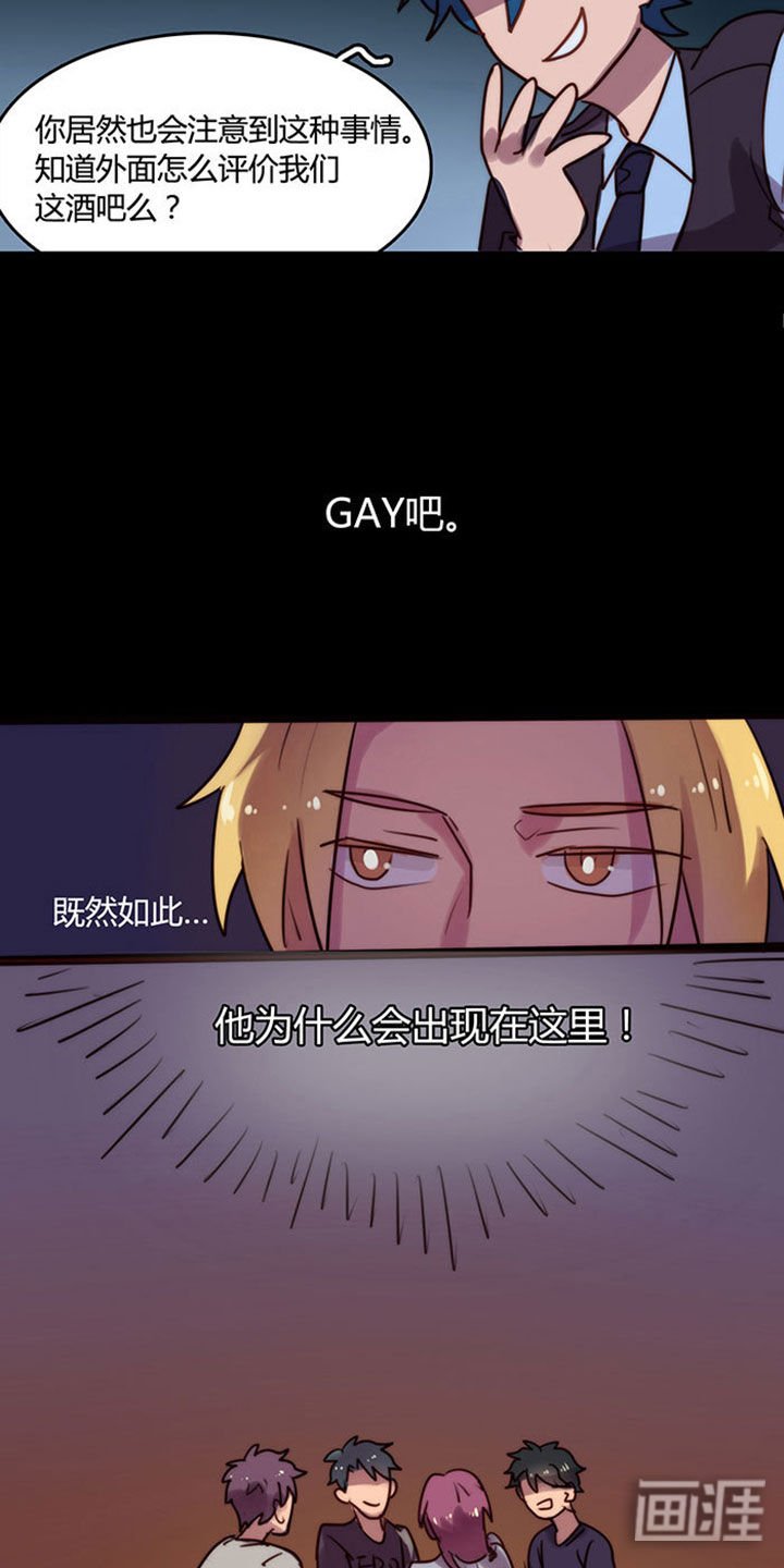 第2章：