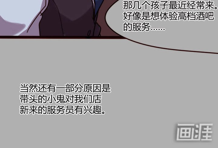 第2章：