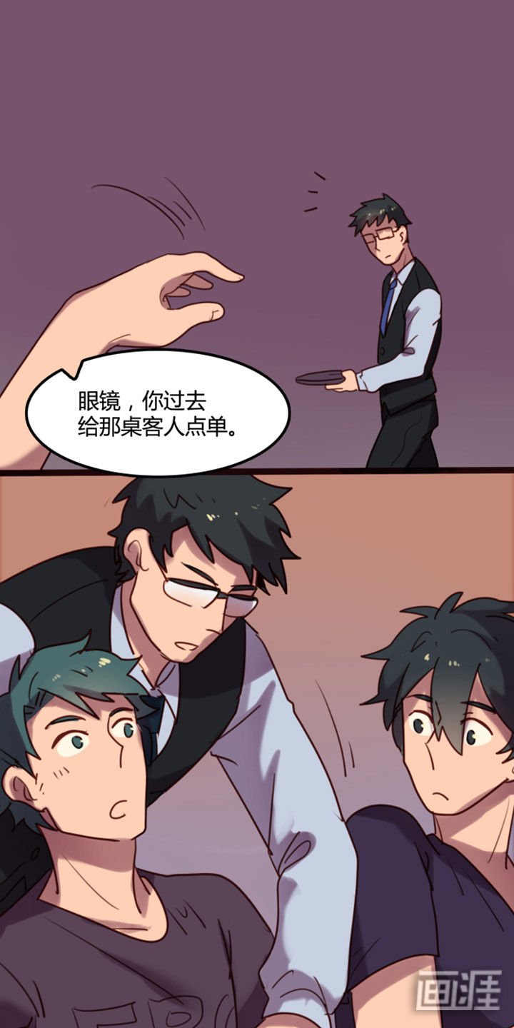 第2章：