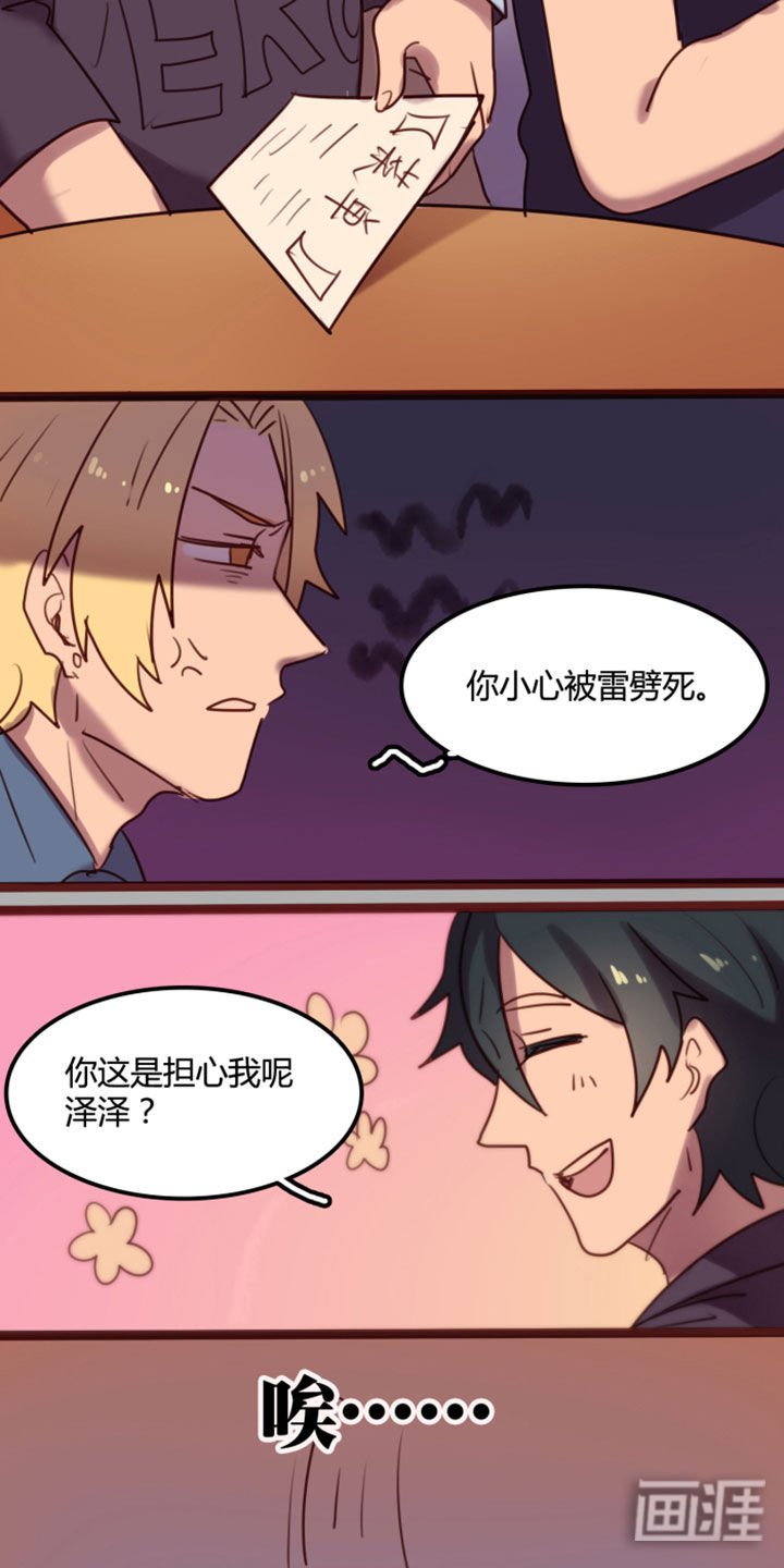 第2章：