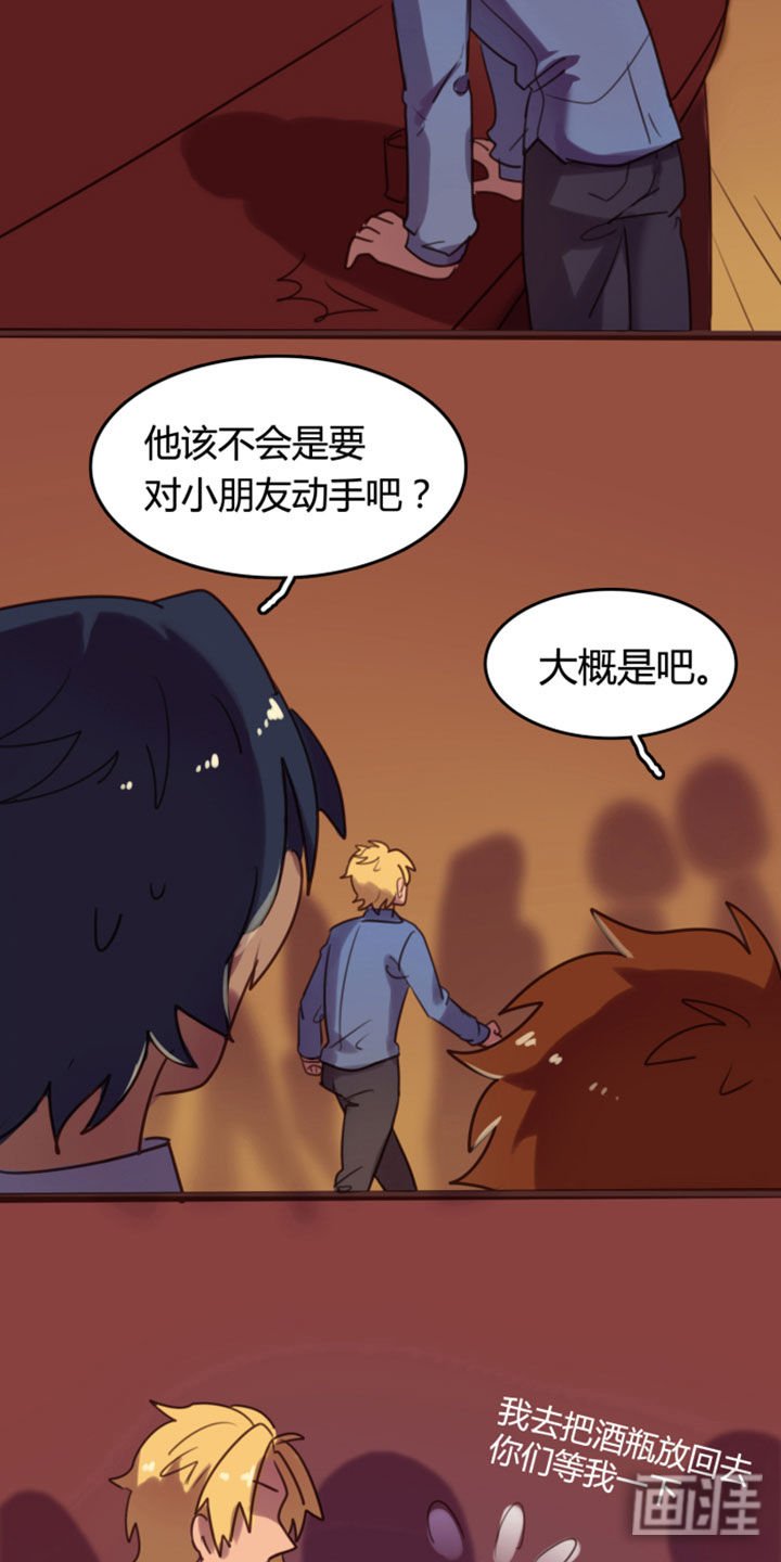 第2章：