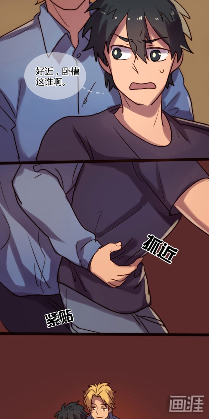 第2章：