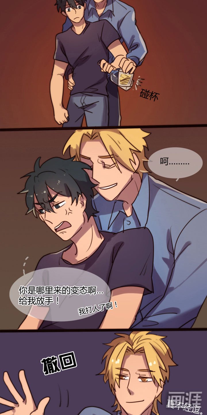 第2章：