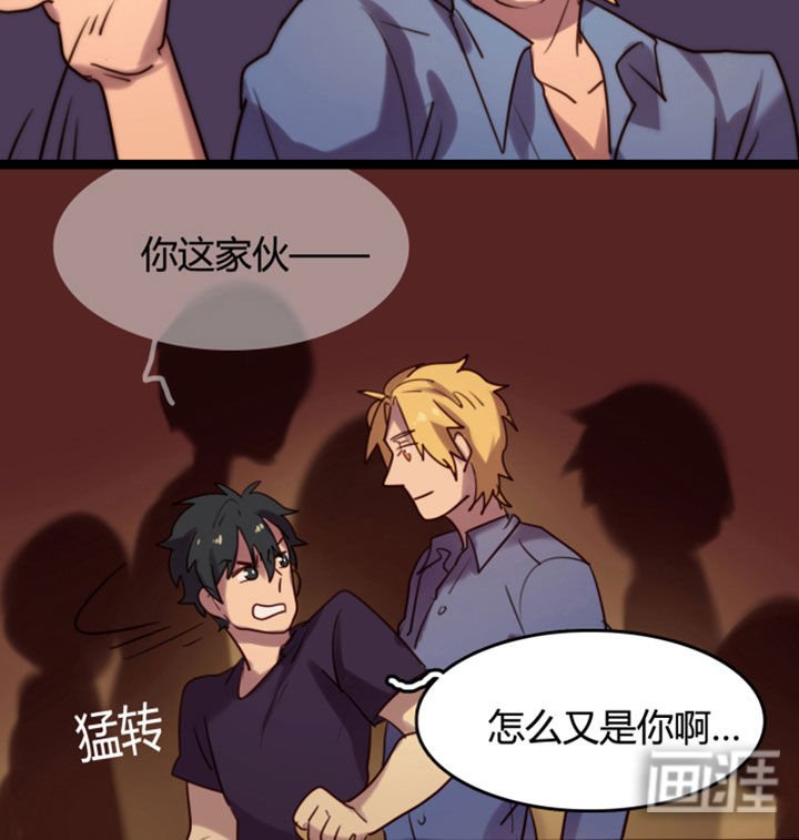 第2章：