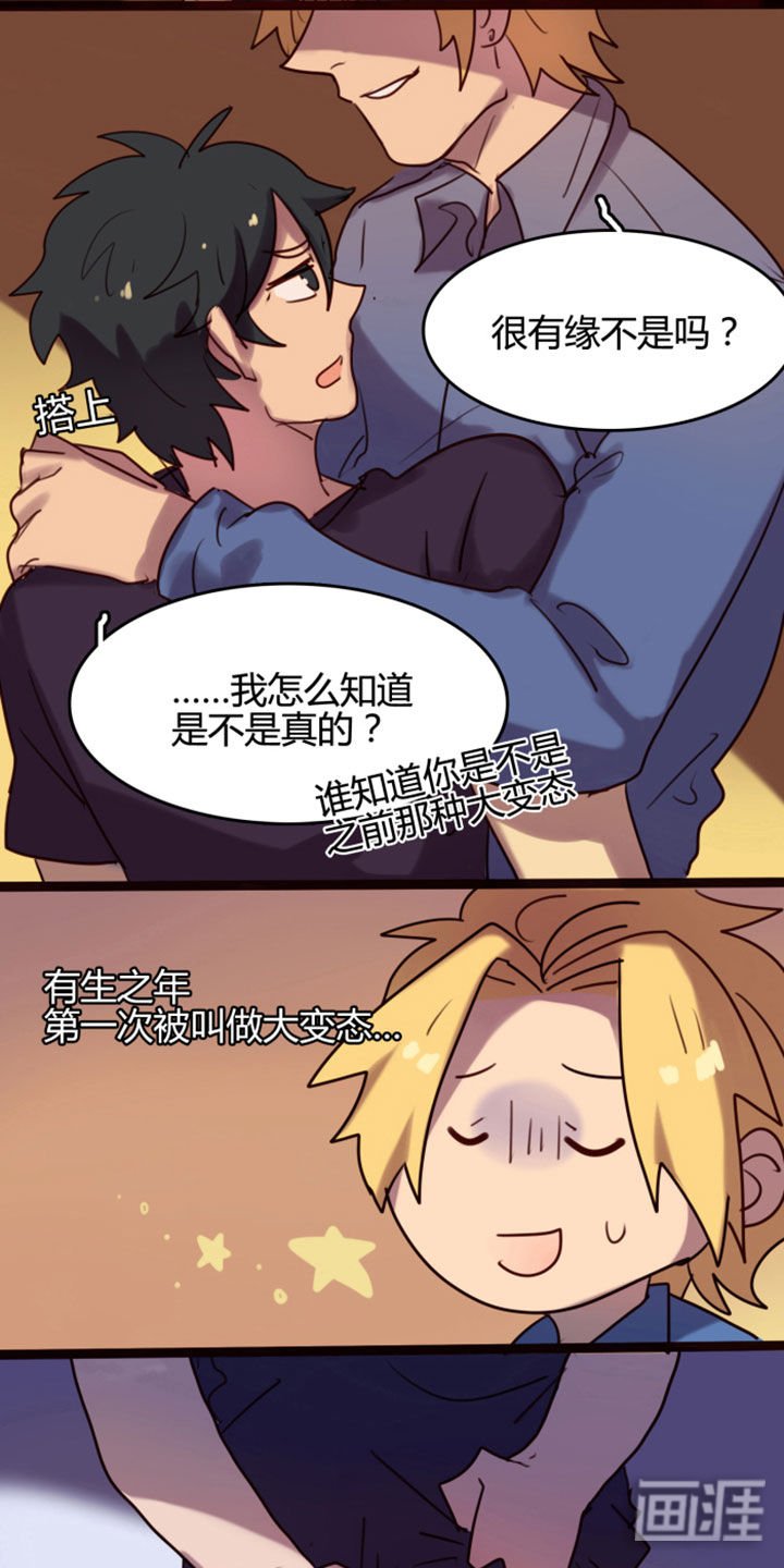 第2章：