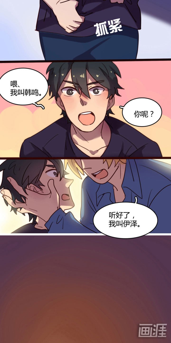 第2章：