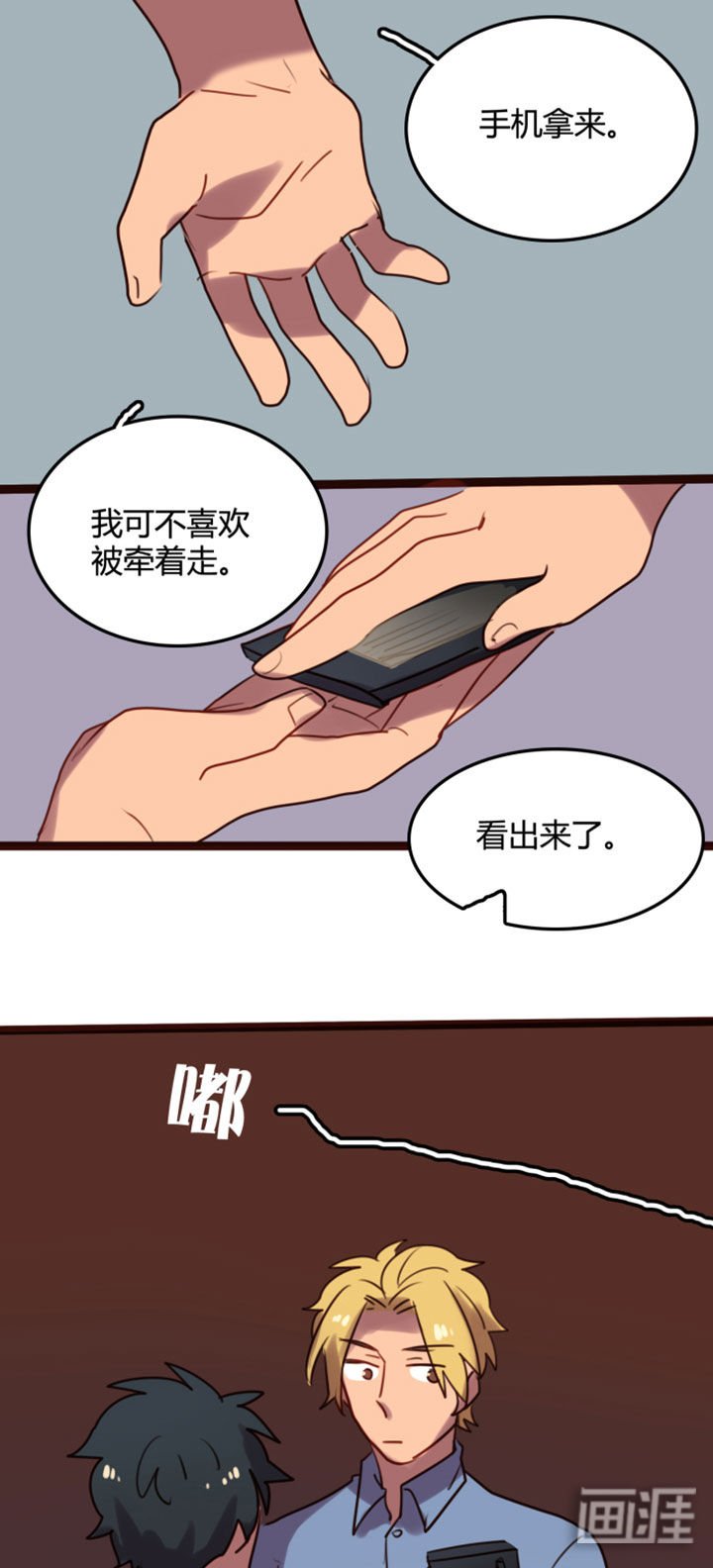 第3章：