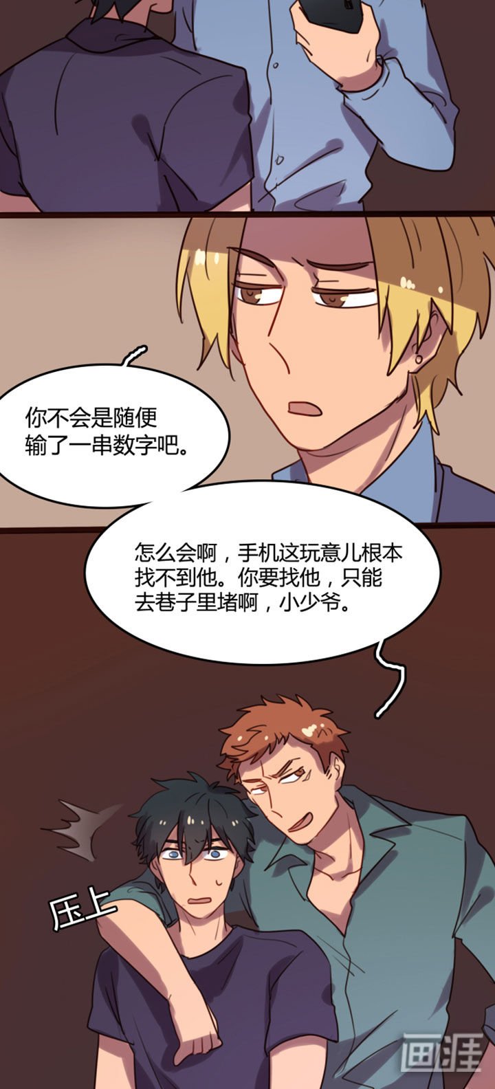 第3章：