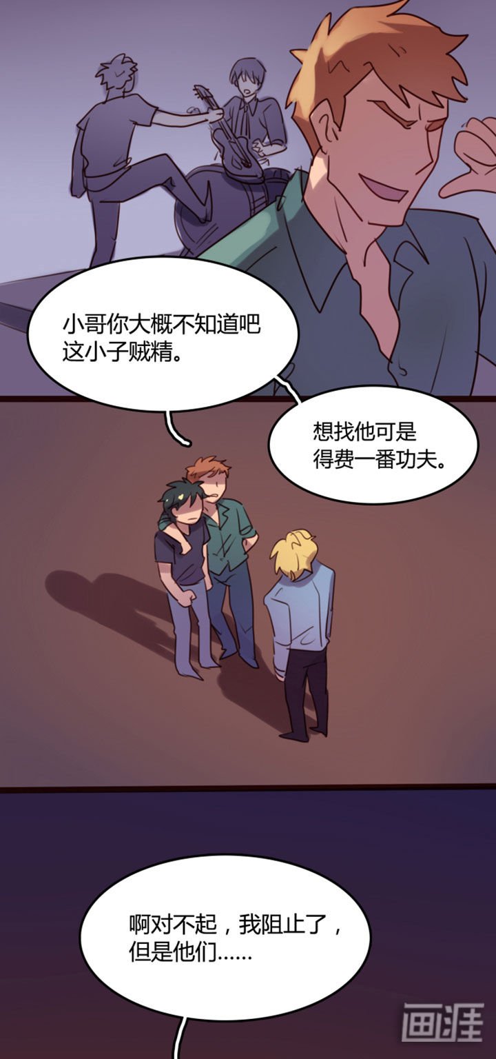 第3章：