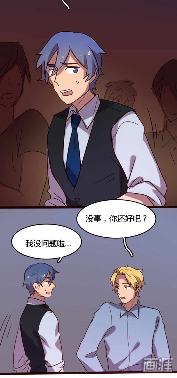 第3章：