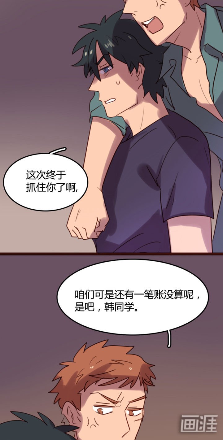 第3章：