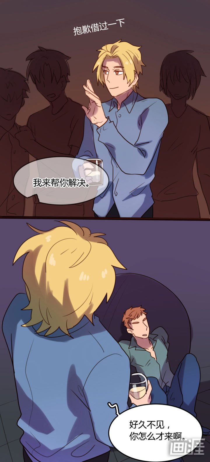 第3章：