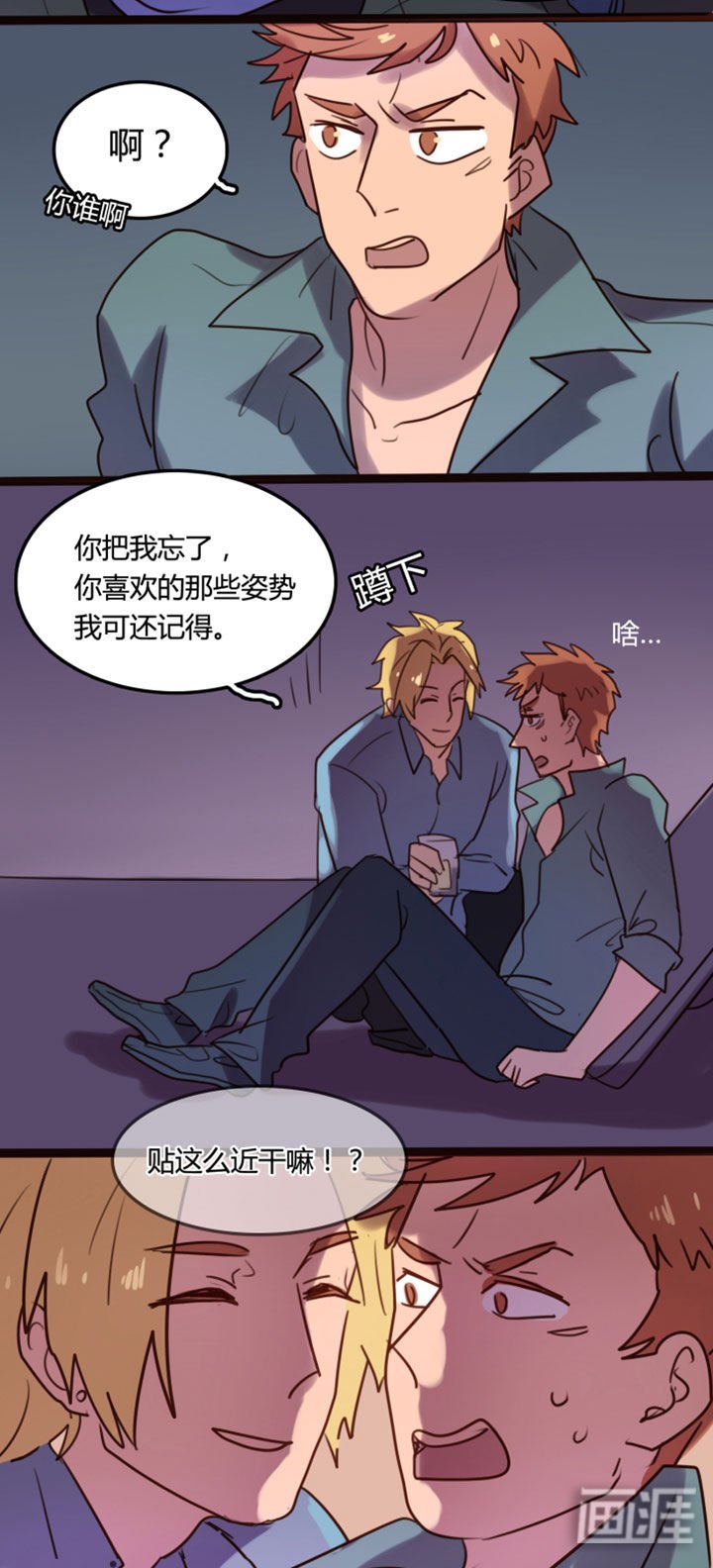第3章：