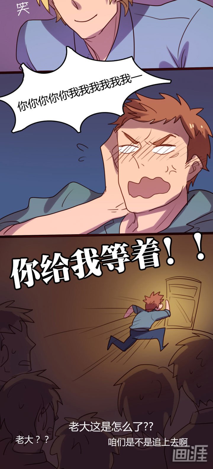 第3章：