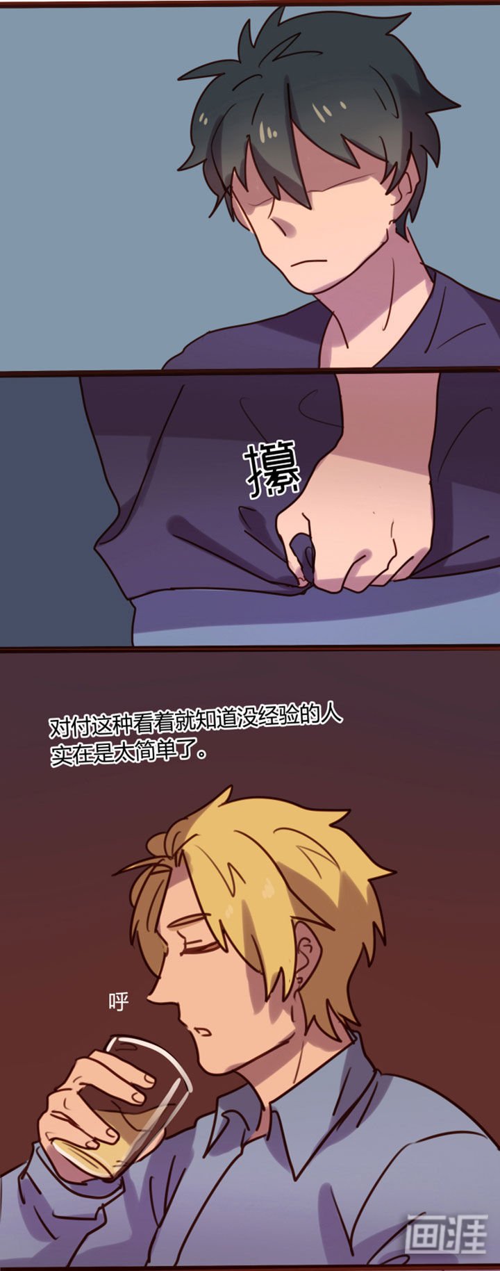 第3章：