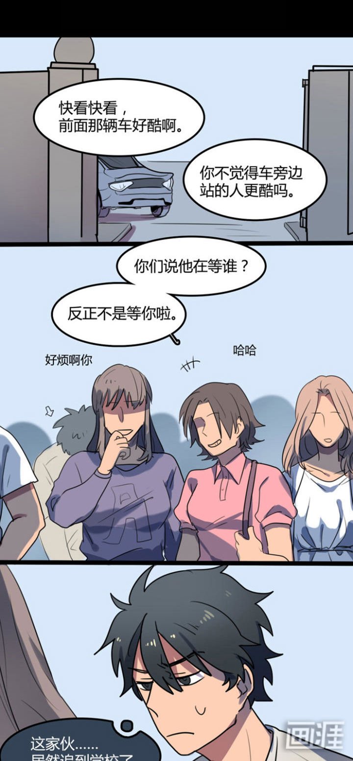第4章：