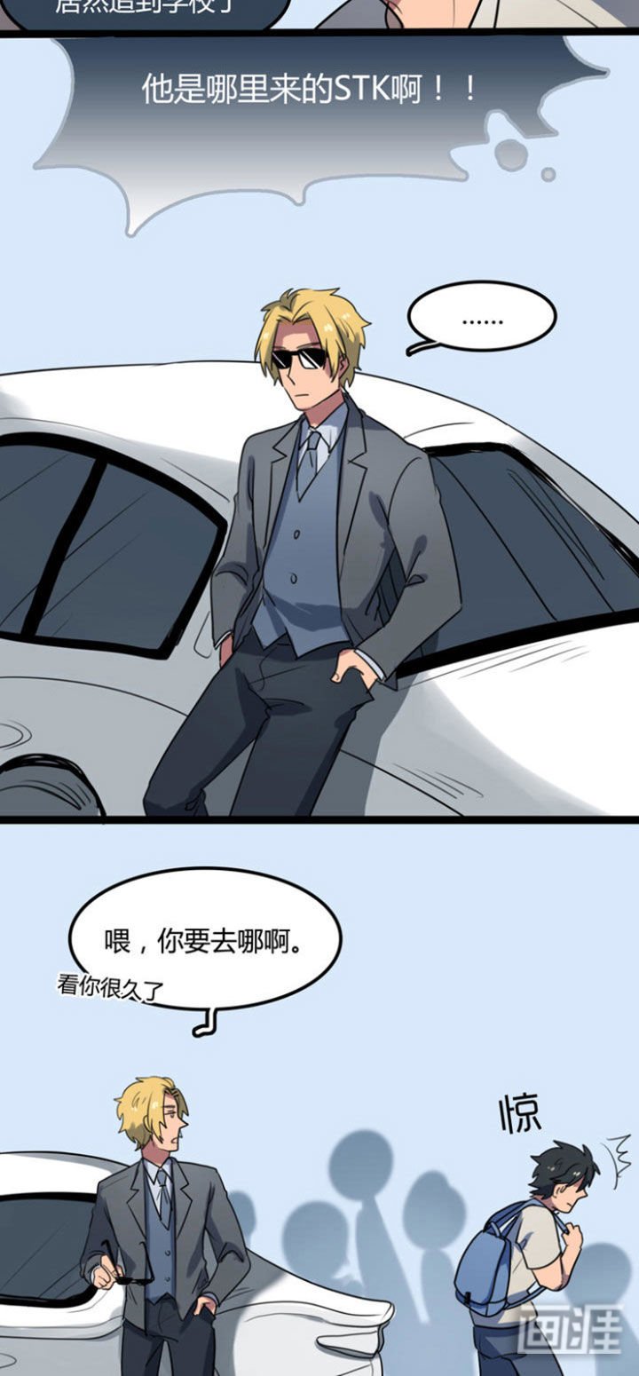 第4章：