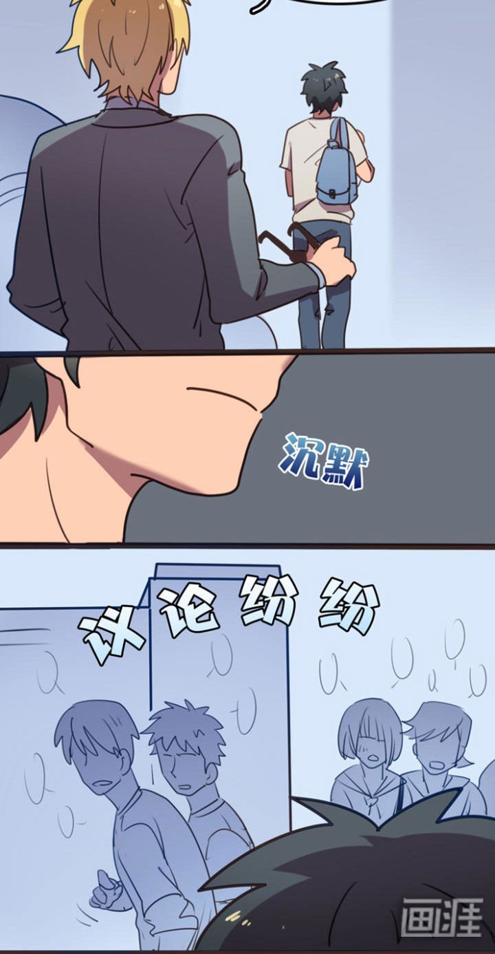 第4章：