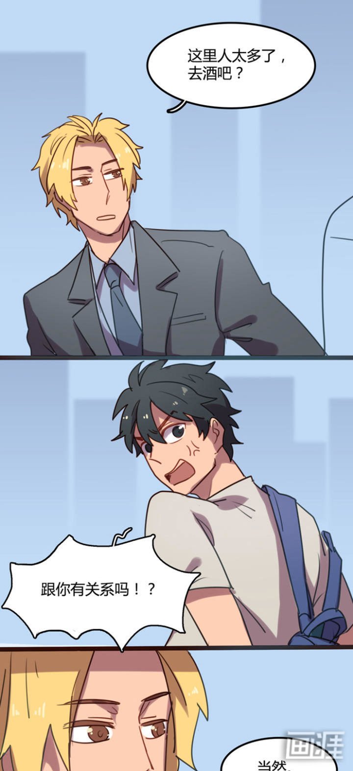 第4章：