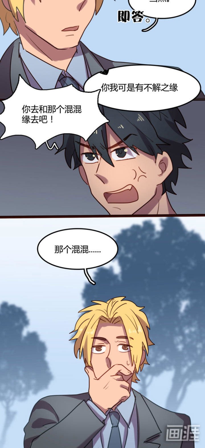 第4章：