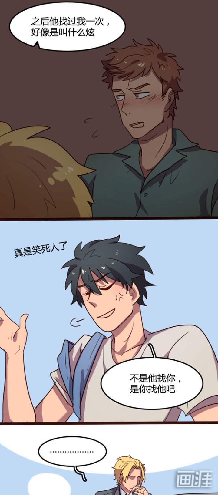第4章：