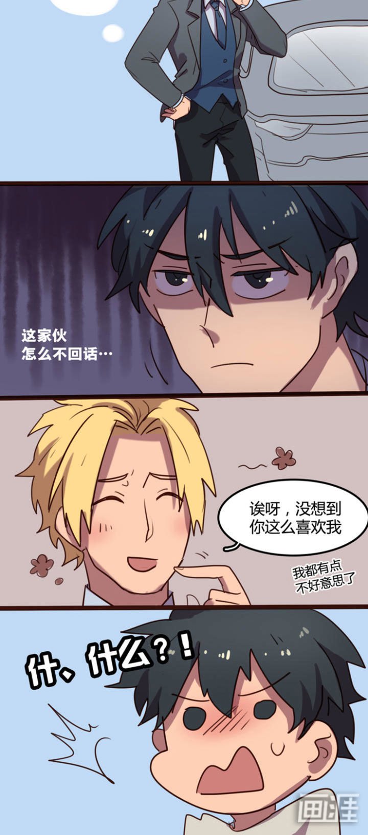 第4章：