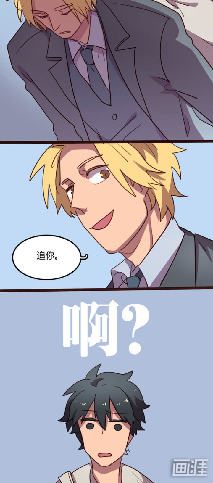 第4章：