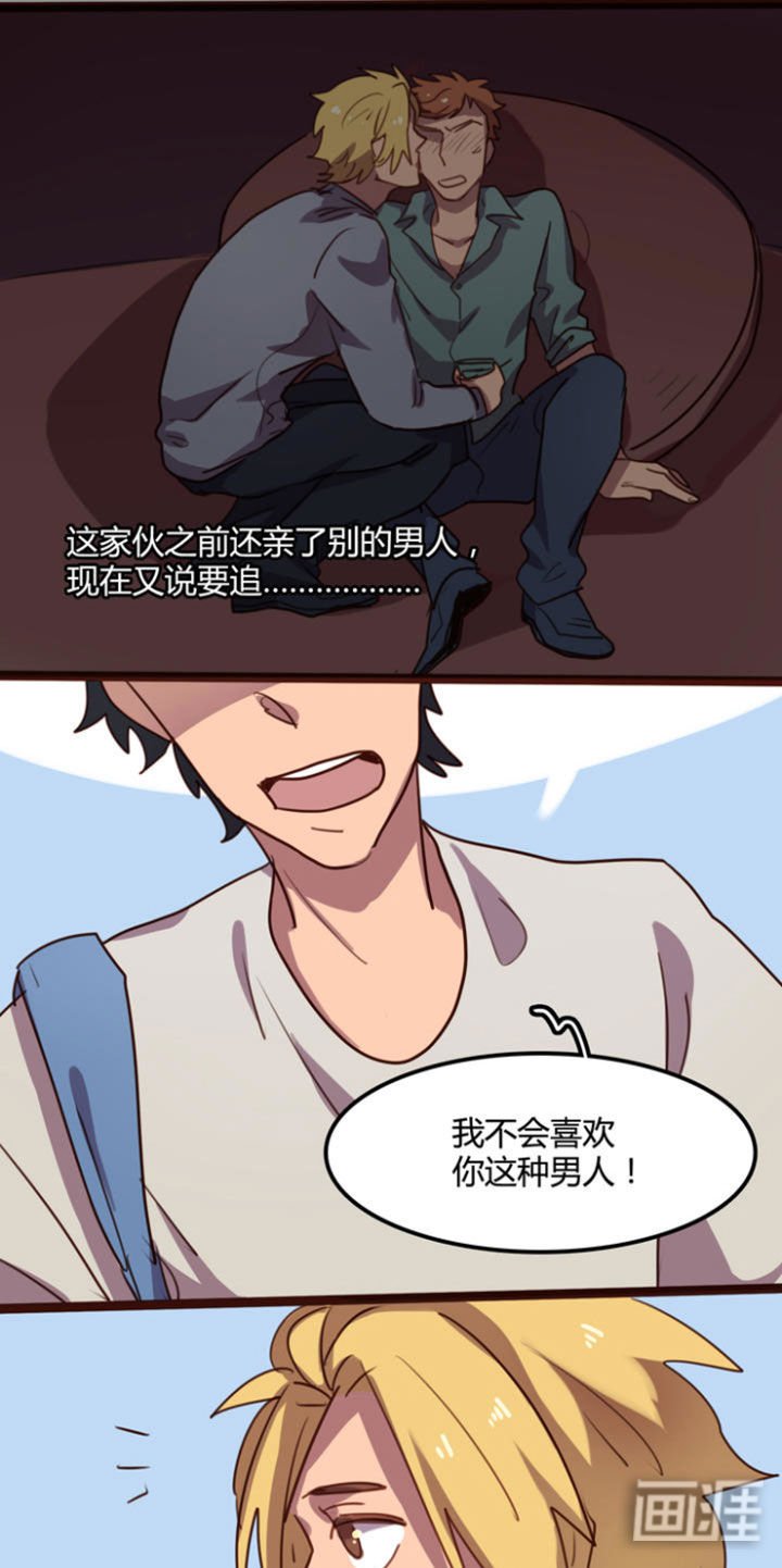 第4章：