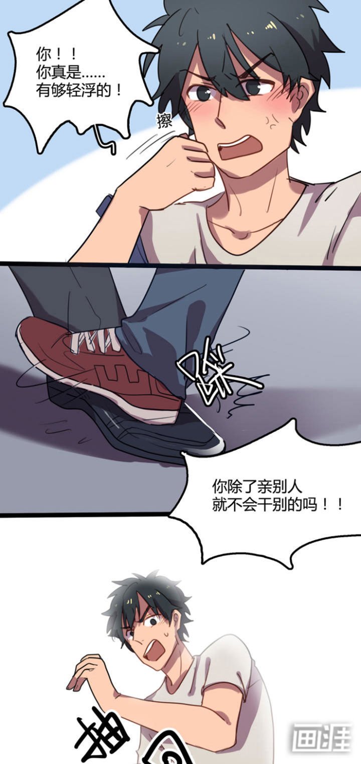第4章：