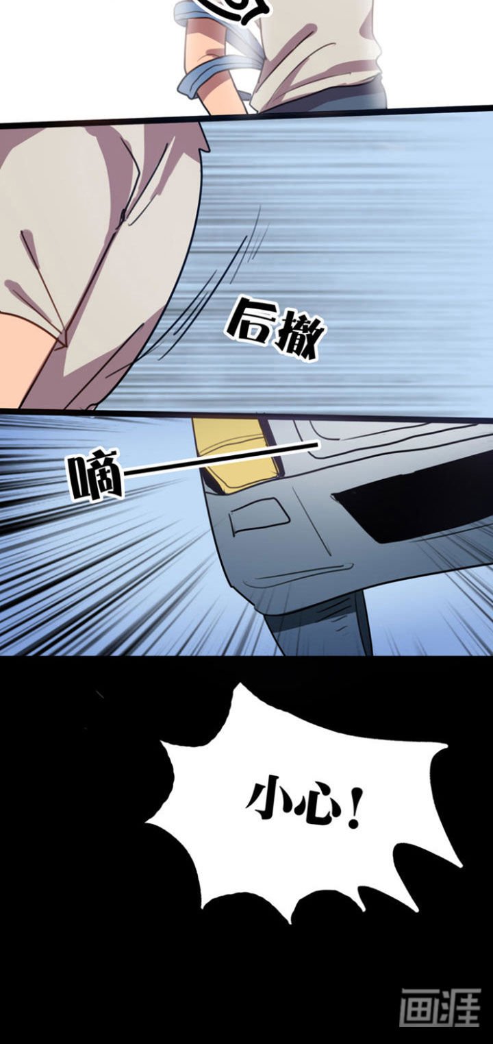 第4章：