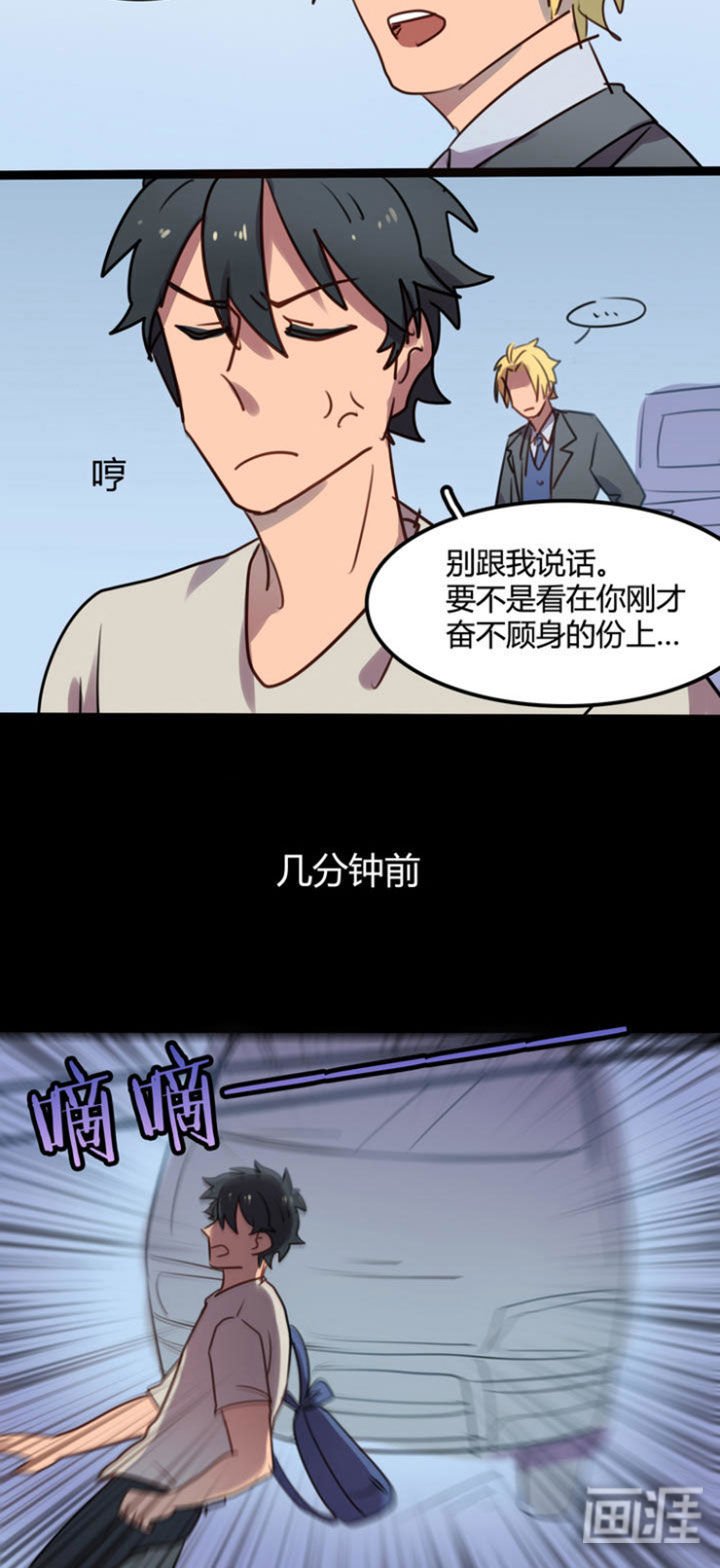 第5章：
