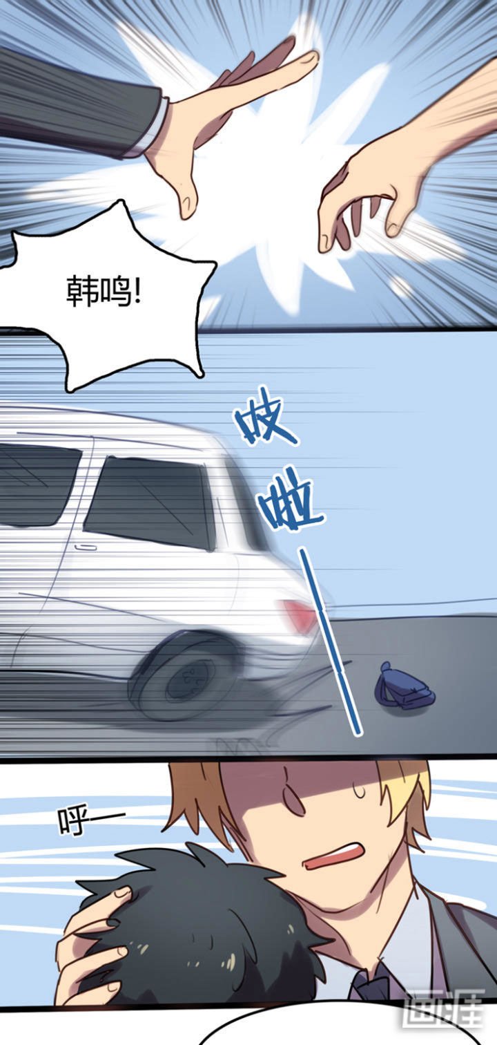 第5章：