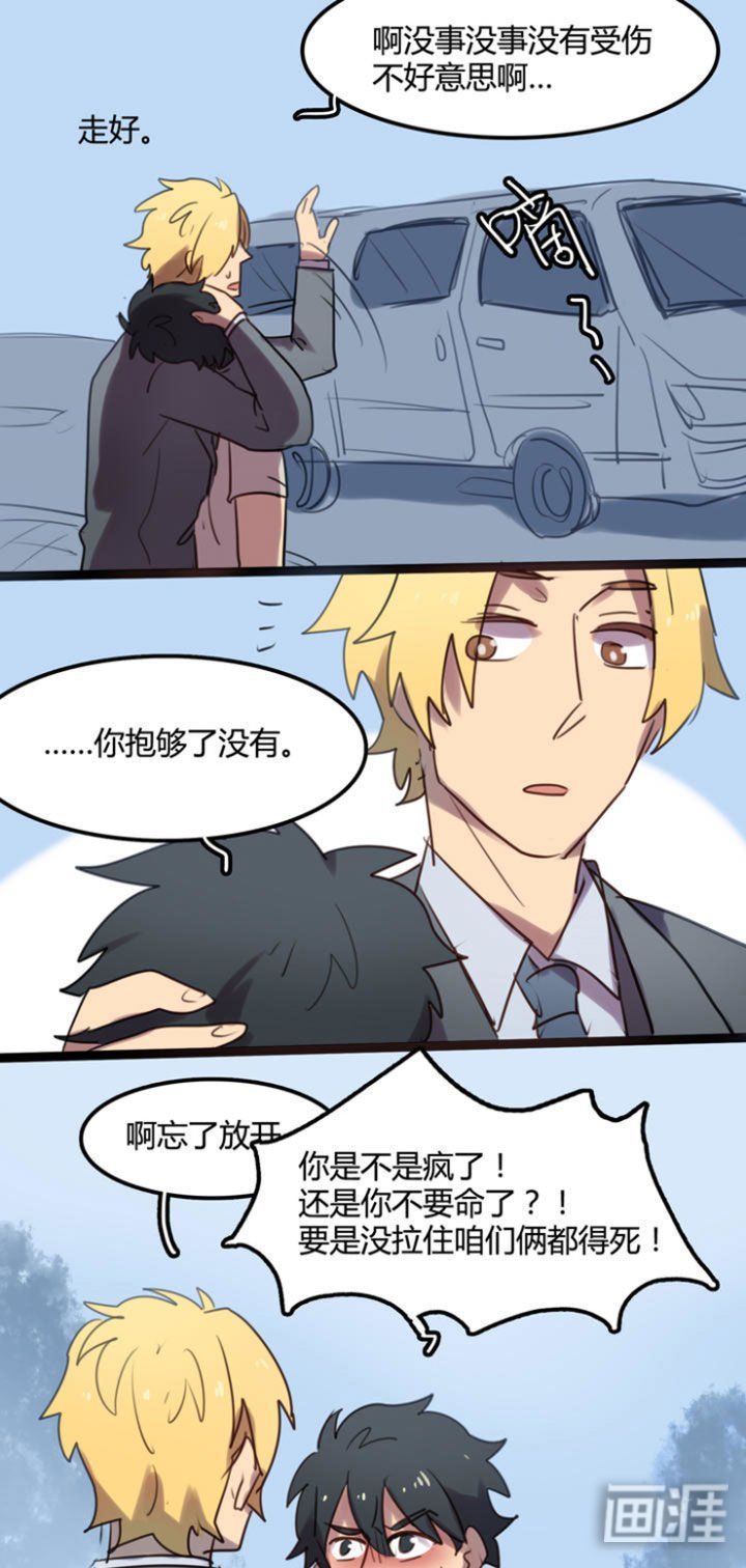 第5章：