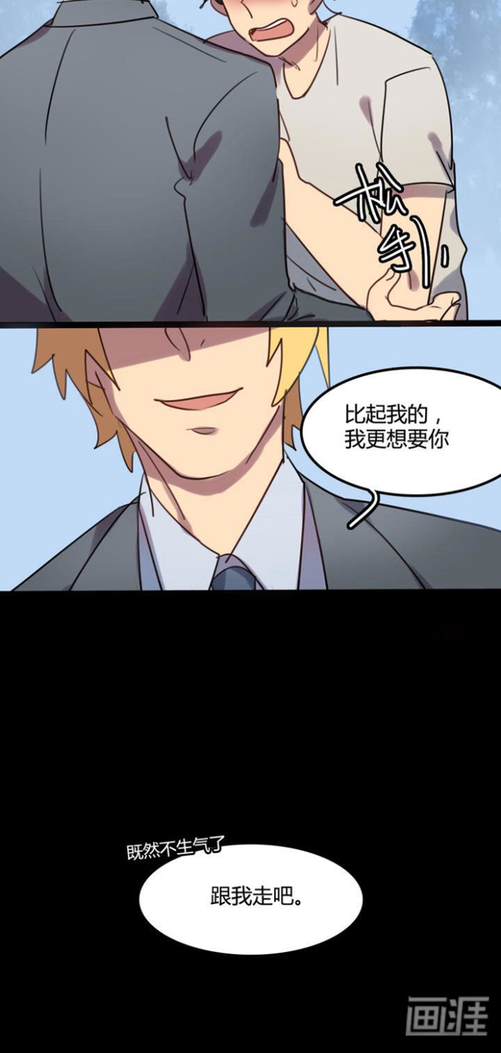 第5章：
